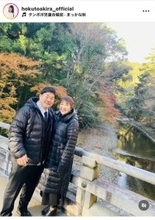 北斗晶、夫・佐々木健介との”紅葉狩り”が微笑ましい！「いつの間にか、紅葉を楽しめる年になってました」