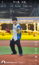 星野源、北海道エスコンフィールドで投球！笑顔のガッツポーズに「最高のサプライズ動画」「可愛いすぎる…」