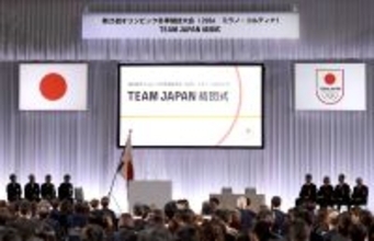 【ミラノ五輪結団式】橋本聖子ＪＯＣ会長が選手へエール　「日本中、世界中の人々に感動と希望を届けて」