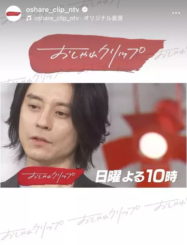 渋谷すばる、対バンライブで共演の盟友「ＳＵＰＥＲ　ＥＩＧＨＴ」横山裕を語る…独立から７年