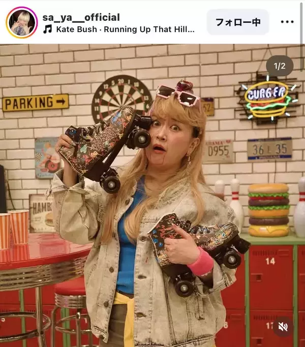 「ラランド」サーヤ、大人気ドラマのキャラを彷彿させるコーデに「再現力半端ない」「あのシーンのあの子だ！」