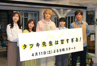 江口洋介　子どもたちのエネルギーに感心「常に遊ぶことを考えている」…フリースクールの代表演じる