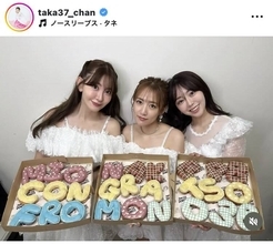 高橋みなみ、向井地美音のＡＫＢ卒コンで「ノースリーブス」再集結！豪華３ショットにファン歓喜