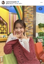 ＴＢＳ・野村彩也子アナ、ニット姿にネット反応「のむちゃん可愛すぎ〜」「反則的なかわいさ」