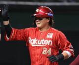 「【楽天】明日にも１３９３日ぶり首位！　純国産打線で４連勝　首位に肉薄０・５ゲーム差…敵地で王者ソフトバンクに連勝」の画像1