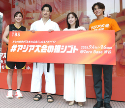 入江陵介さん「ボクもけっこう鍛えてます」ＴＢＳ齋藤慎太郎アナのマッスルシルエットにメラリ対抗意識…１９日開幕アジア大会、ＴＢＳのＰＲイベントで