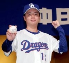 【中日】ドラフト２位・桜井頼之介ががん乗り越えた母に恩返し「入院している母を見て自覚が芽生えた」