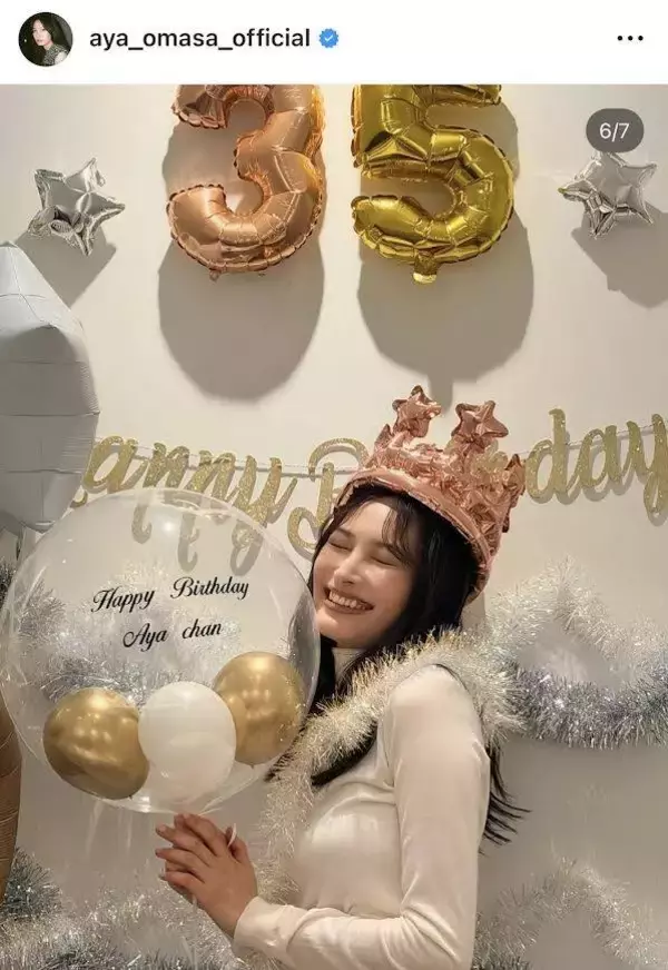 「３５歳に見えない」大政絢、第１子出産後初の誕生日で「幸せな気持ち」　タレントからの祝福も