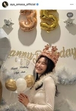 「３５歳に見えない」大政絢、第１子出産後初の誕生日で「幸せな気持ち」　タレントからの祝福も