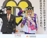 「ＤＪ　ＫＯＯ、バレンタインデーに一日駅長ＤＯ　ＤＡＮＣＥ！愛娘への愛で小遣い値上げ要求断念？」の画像1