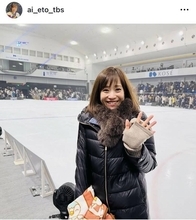 ＴＢＳ江藤愛アナがフィギュアのアイスショーへ！　ペンライト手に笑顔「”もこもこ”な愛ちゃんもかわいい」