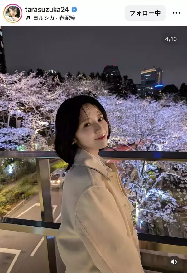 「ふるっぱー・鎮西寿々歌の夜桜ショットが美しすぎる！　「最高に美」「超かわいいー！」」の画像