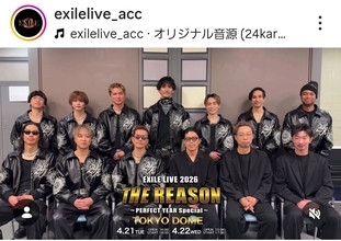 「この人ＥＸＩＬＥのボーカルで合ってる？」「嘘だと言って」ＴＡＫＡＨＩＲＯが衝撃姿→イケメンに戻って東京ドーム公演呼びかける