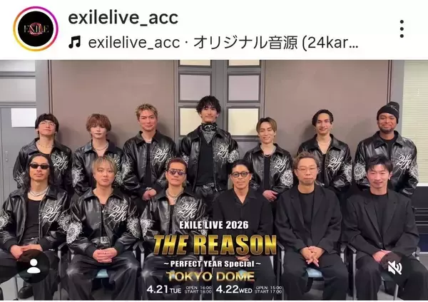 「この人ＥＸＩＬＥのボーカルで合ってる？」「嘘だと言って」ＴＡＫＡＨＩＲＯが衝撃姿→イケメンに戻って東京ドーム公演呼びかける