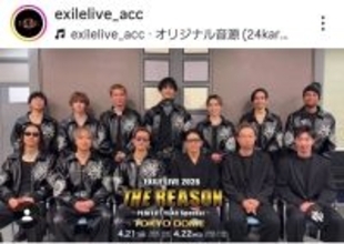 「この人ＥＸＩＬＥのボーカルで合ってる？」「嘘だと言って」ＴＡＫＡＨＩＲＯが衝撃姿→イケメンに戻って東京ドーム公演呼びかける