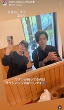 フジテレビ退社から１３年…松尾翠アナ　元イケメンジョッキーと夫婦ショット！ラブラブ「素敵すぎます」