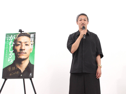【Ｗ杯】「１１番のジンクス」関係なし？　前田大然「気にせず、自分らしく戦いたい」背番号決定の裏側も明かす