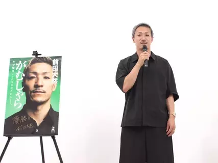 【Ｗ杯】「１１番のジンクス」関係なし？　前田大然「気にせず、自分らしく戦いたい」背番号決定の裏側も明かす