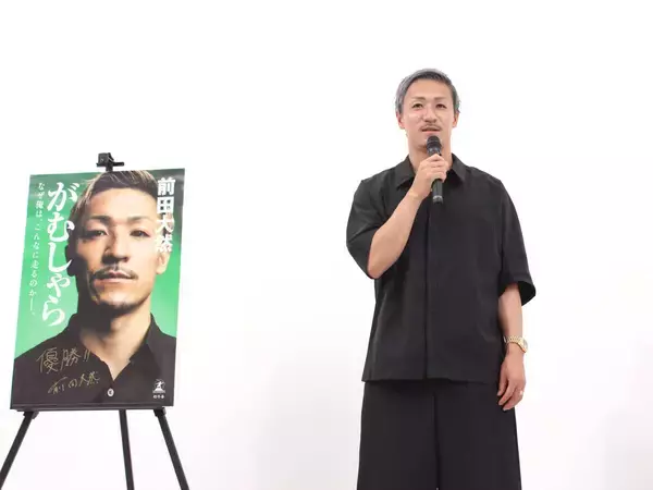【Ｗ杯】「１１番のジンクス」関係なし？　前田大然「気にせず、自分らしく戦いたい」背番号決定の裏側も明かす