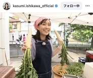 「エプロン姿」「こんな美人…」石川佳純さん、最新姿「綺麗になった」「良い嫁さんになりますね」引退表明から３年