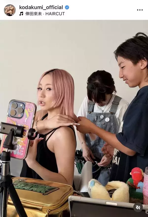 倖田來未　ピンクヘアをばっさりカットでイメチェン「息子が断髪式してくれました笑笑」