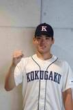 「【大学野球】球速への執着捨てたことでＭＡＸ更新　千歳市出身の侍ジャパン大学代表　国学院大の１５１キロ左腕・藤本士生「一球が速い投手より、球速が落ちない投手に」」の画像1