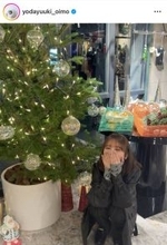 元乃木坂・与田祐希、後輩との再会にファン歓喜「最高のクリスマスプレゼント」「天使やないかい」「よだにゃぎ尊みの極み」