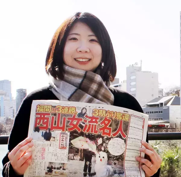 西山朋佳新・女流名人「お祝いをたくさんいただいて、すぐに実感は湧いてきた」８日に３期ぶり女流名人位に復位