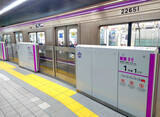 「大阪メトロ、全１３４駅で可動式ホーム柵の整備が完了　３・１８運用開始の“大トリ”は谷町線の終着駅」の画像1