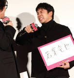 「仲野太賀が号泣　中学からの親友・若葉竜也との絆を思い「変わらずに好きなものがあるのは素敵。胸が熱くなった」吉岡里帆も思わずもらい泣き」の画像1