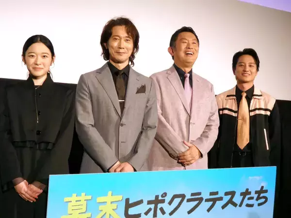「若手俳優の藤原季節と藤野涼子、時代劇主演の佐々木蔵之介と「どうすれば一緒にご飯に行けるか」作戦練ったこと明かす」の画像