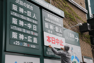 【巨人】甲子園の阪神戦は雨天中止　田中将大が先発予定も天候回復せず　９日広島戦に続き今季２度目