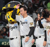 「【阪神】１点リード守れず今季初の引き分け…藤川球児監督は通算１００勝セ・リーグ最速更新ならず「また明日ですね」」の画像1