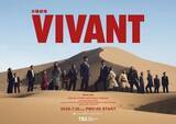 「迫田孝也が読み上げた山本巧の経歴に反響「別班ごっこ」「東大なの？」「蘇るんだｗ」…「ＶＩＶＡＮＴ　悪役会議室」」の画像1