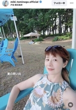 元フジ富永美樹アナ「１０年以上ぶり」“Ｎｅｗ水着”姿に反響続々！「マジヤバ可愛い」「ナンパされちゃいますよぉ」