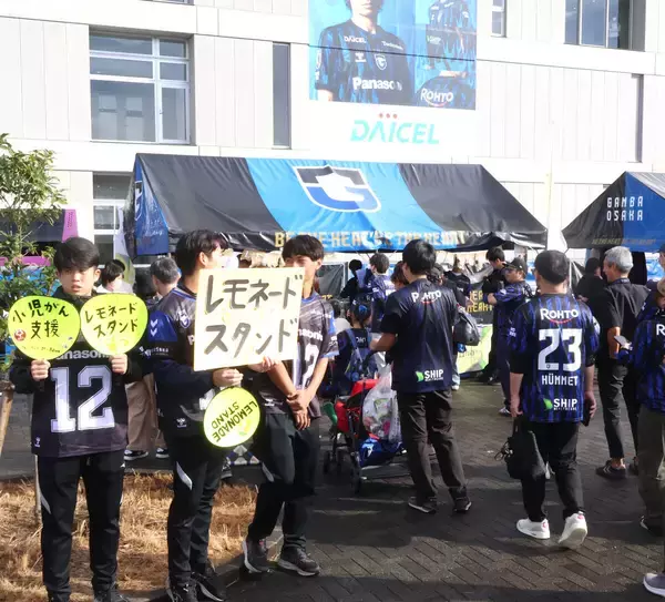 Ｇ大阪が小児がん啓発活動を実施　今年で５年目　阪大サッカー部ボランティアで協力