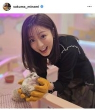 「針はあまり痛くなく…」フジ佐久間みなみアナ、小動物と触れ合う姿をアップ！