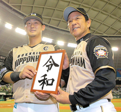 中田翔氏、殿堂入りの栗山氏を手記で祝福「野球を辞めようと思ってた中で、手を差し伸べてくれた」背中追い子どもたちの夢サポート