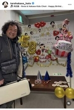 葉加瀬太郎、５８歳になった姿に「お若いかっこいい」「わ〜」「笑顔がとーっても素敵」