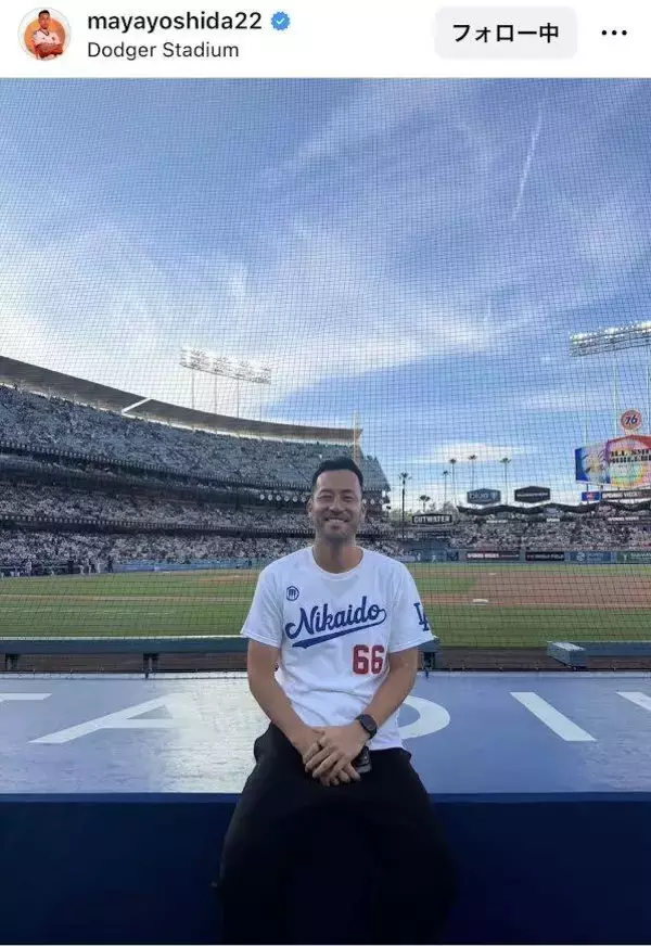 吉田麻也「Ｎｉｋａｉｄｏ」Ｔシャツでドジャース戦観戦！逆転勝ちに「勝利の神様」「麻也スマイルでホームラン」
