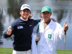 マスターズ　片岡尚之「最初で最後の親孝行です」　父親とともにパー３コンテストに出場