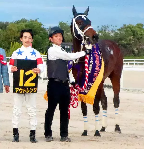【名古屋グランプリ】重賞３勝目マークしたアウトレンジ　気になる次走は？大久保調教師「今度は取りに行きたい」と帝王賞を挙げる
