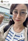 「「免許証写真でこんなに綺麗なんて！」３６歳・新井恵理那アナが衝撃の顔写真公開「バッチリ美女ですね」「やっぱり凄いです」」の画像1