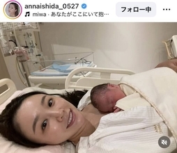 元ＳＫＥ４８石田安奈　第３子男児出産を報告「予定より早い出産」３０歳「突然のことで私自身も驚きました」