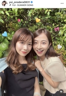 「仲良くなって はや１０年」小野寺結衣アナ、ＴＢＳアナの結婚＆誕生日を思い出写真で祝福