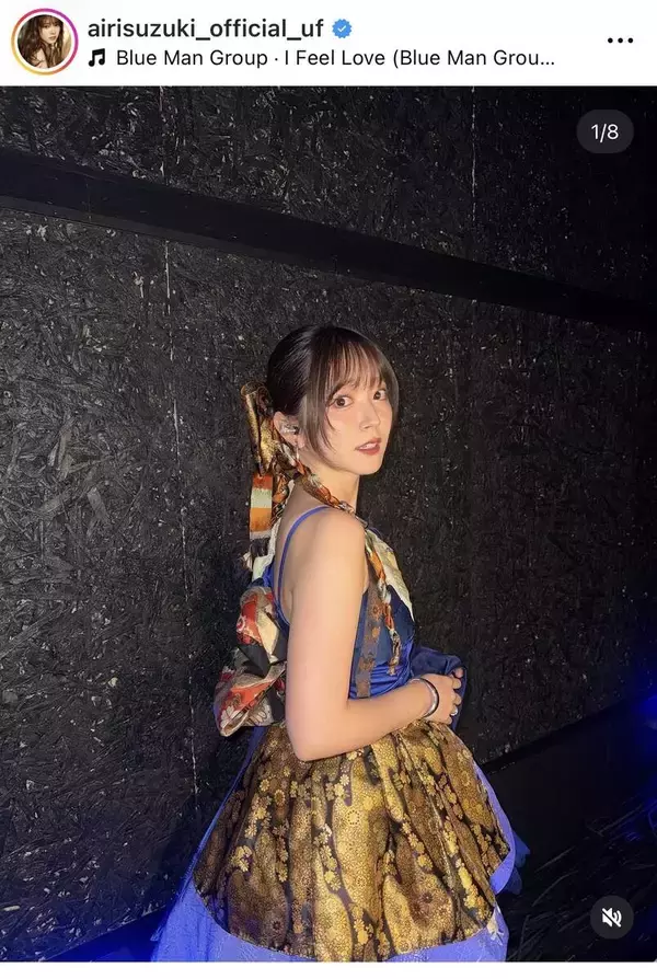 鈴木愛理「着物ミックス」和洋な「お気に入り」ドレス姿を披露！「袖がめっちゃ和」「似合いすぎ」「見てるだけで幸せ」