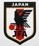 「日本サッカー協会が臨時評議員会開催　２６年度は約３１億円の赤字予算」の画像1