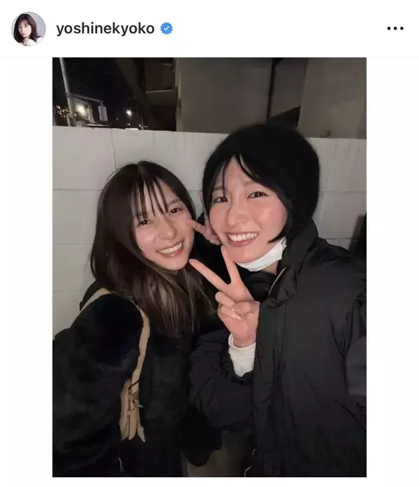 芳根京子「さえちゃん納め」岡崎紗絵との２ショットに反響「２人とも可愛すぎ！！！」「オールドルーキーのコンビ」「最強」