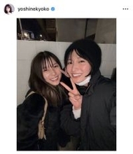 芳根京子「さえちゃん納め」岡崎紗絵との２ショットに反響「２人とも可愛すぎ！！！」「オールドルーキーのコンビ」「最強」