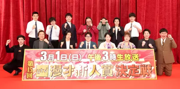 ｙｔｖ漫才新人賞の優勝賞金１００万円で何買う？タチマチのコンビ愛あふれる回答に報道陣感激